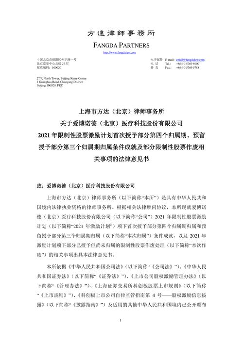 比克动力增资重组_比克动力电池公司_力合股份3亿元投资动力电池公司