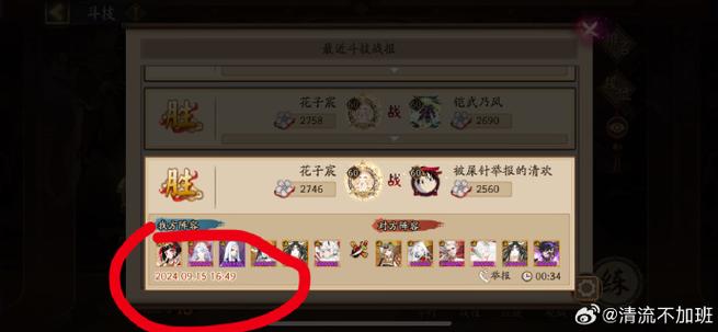 微信头脑王者题库问题答案大全_微信小程序头脑王者题库_微信头脑王者辅助答题器