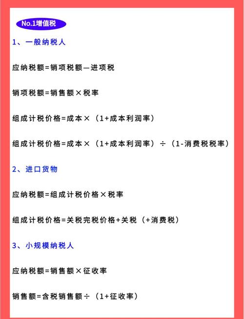特殊行业营业额计算_营业执照上怎么看小规模_营业税计税依据确定