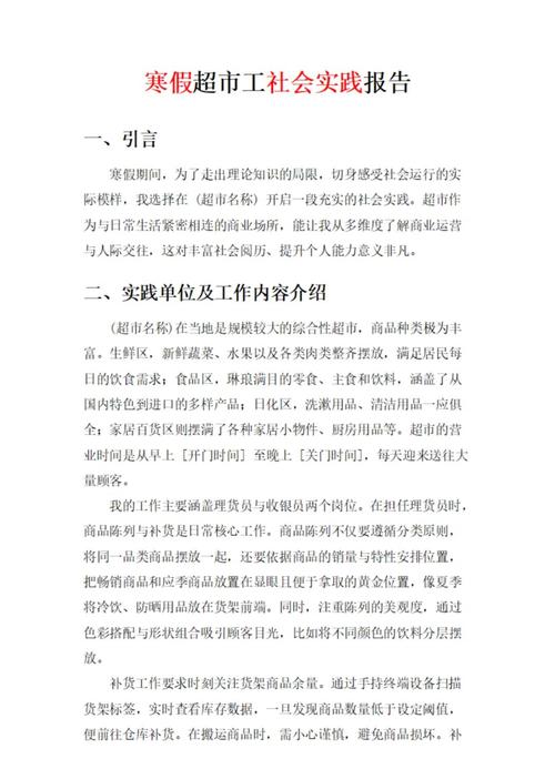 收银老是多钱什么情况_收银老少钱怎么回事_收银老是钱少怎么办