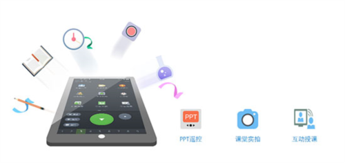 人人通空间app3