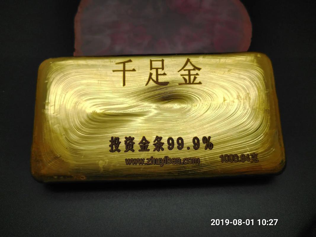 中国银行黄金回购流程全解析，投资者必备指南