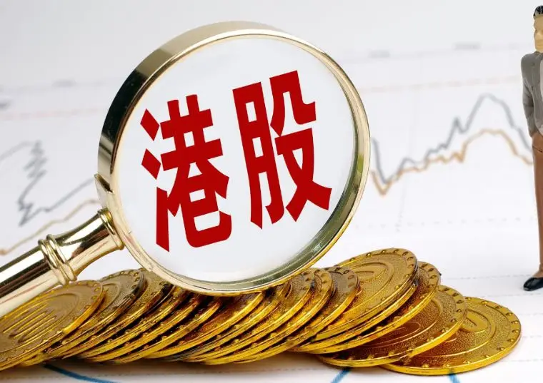 港股震荡配资市场影响_申请配股对股票有什么影响_配资业务风险应对策略