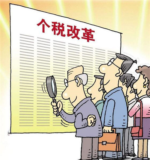 上海个税起征点提高影响_个税起征点上调5000元影响_个税税率七级超额累进计算公式