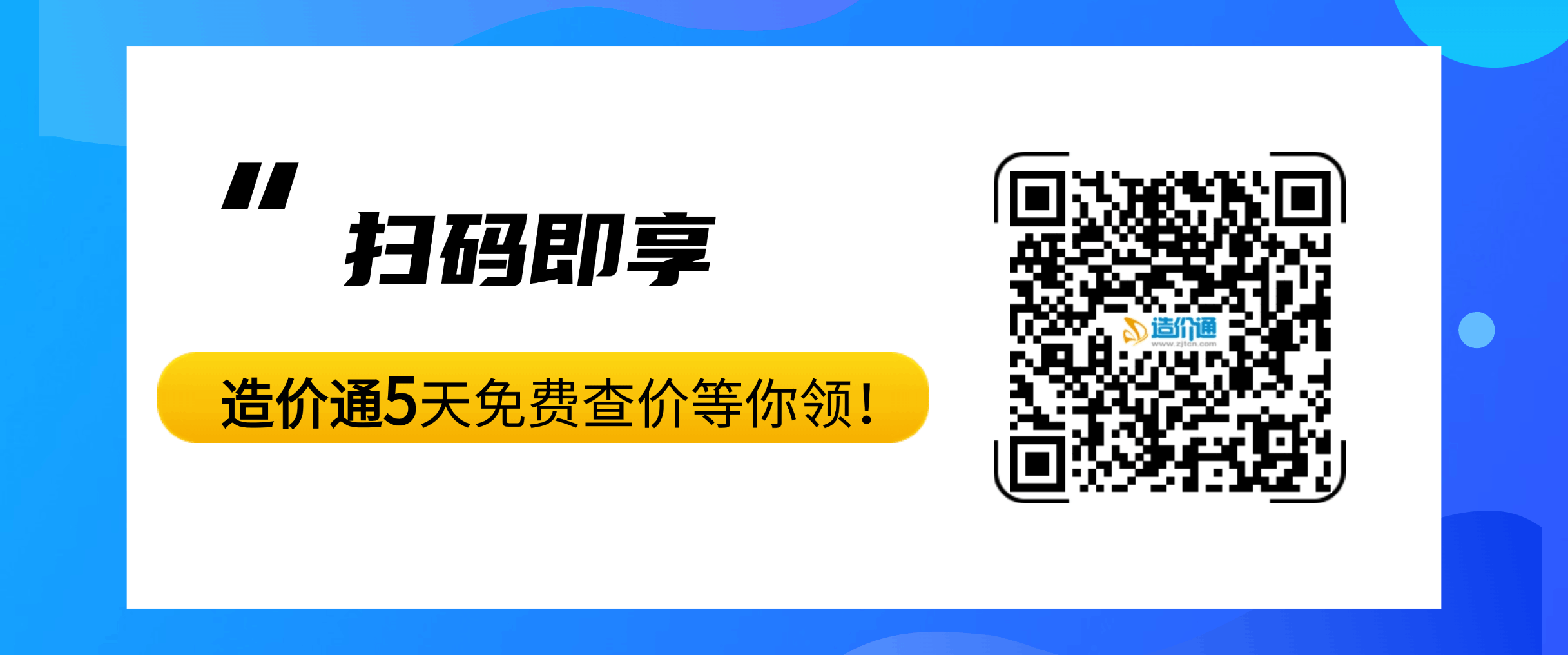 四库一平台查到个人业绩，招标代理人员信息全网可查