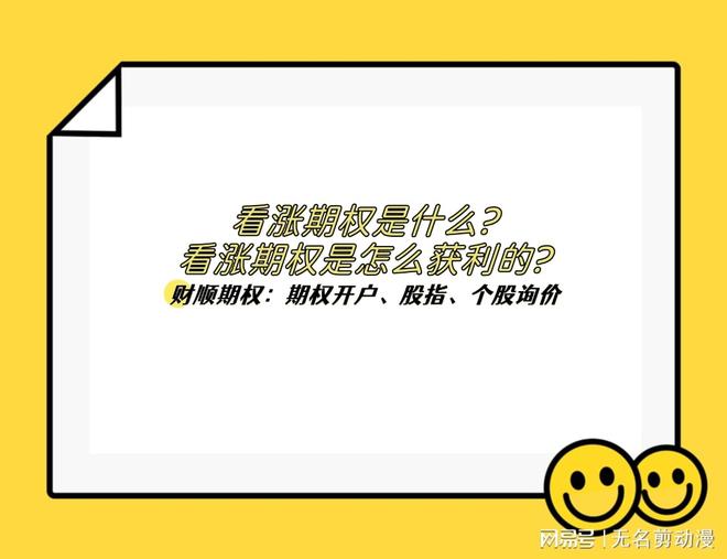 期权到期日价值可以为负数么_实值认沽期权在到期时投资者_到期者期权实值投资认沽计算