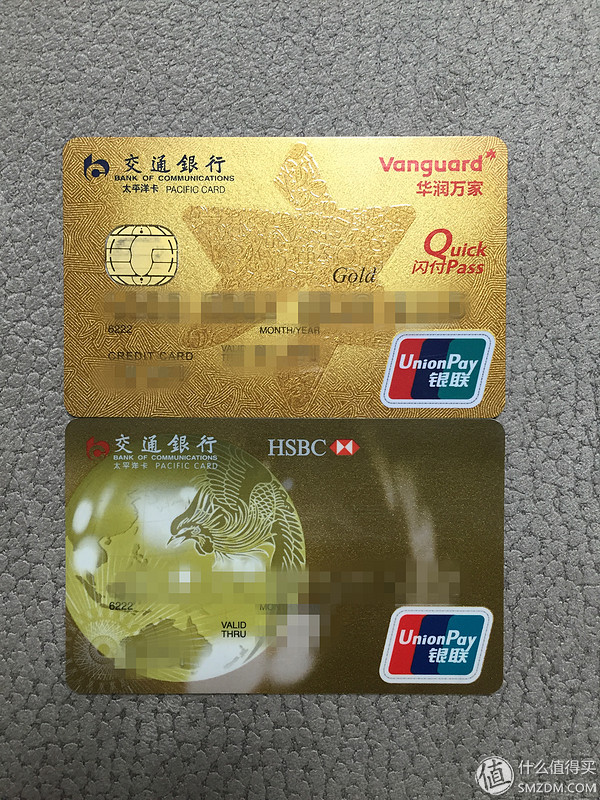 中信银行淘宝V卡积分攻略_交通银行信用卡最红星期五活动_中国银行信用卡推荐