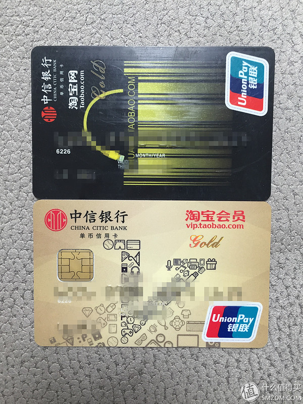 中信银行淘宝V卡积分攻略_中国银行信用卡推荐_交通银行信用卡最红星期五活动