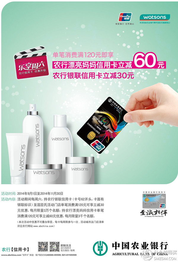 中国银行信用卡推荐_中信银行淘宝V卡积分攻略_交通银行信用卡最红星期五活动