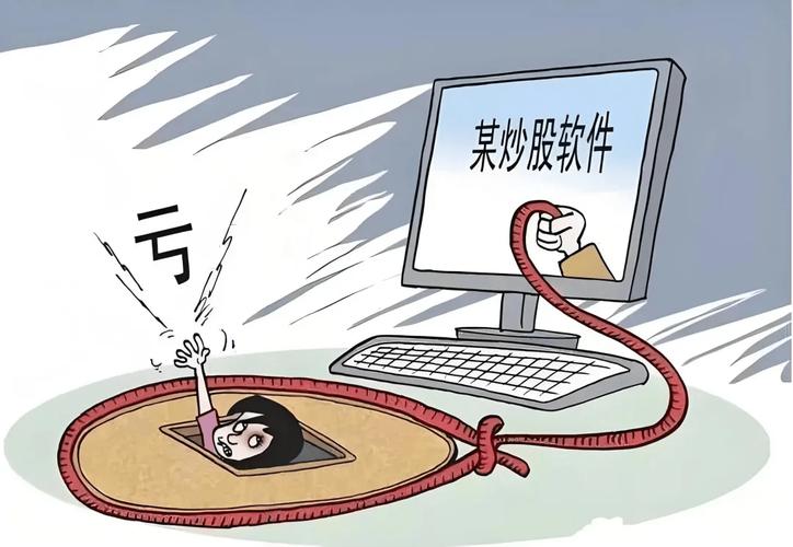 做金融股票销售是靠骗吗_炒股微信群骗局_特大团伙电信诈骗案