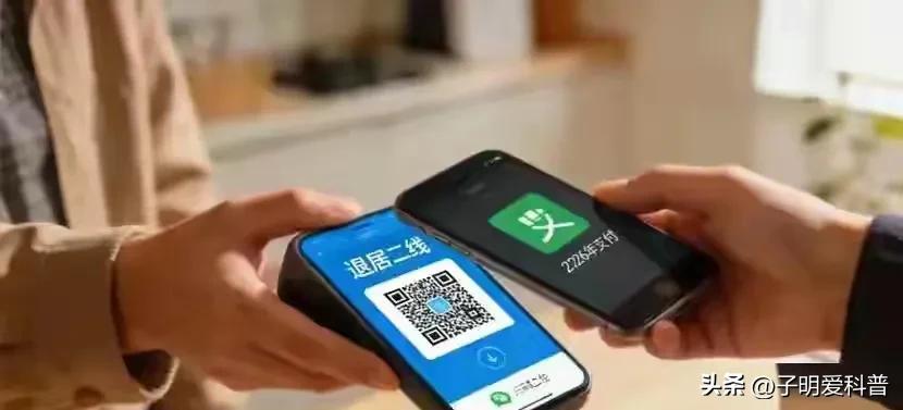 2026年中国消费者如何看待移动支付报告_NFC碰一碰支付_扫码支付