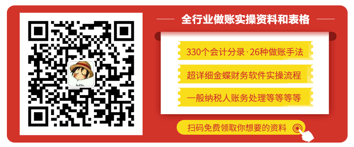 发票抬头写个人报销_发票抬头可以是人名吗_发票抬头写几个人