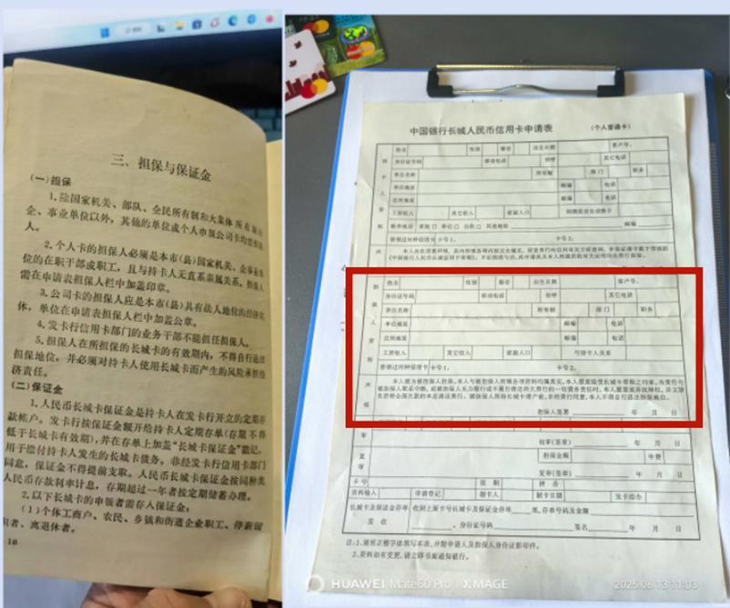 银行推荐的信用卡是什么卡_中行信用卡推荐_中国银行信用卡推荐