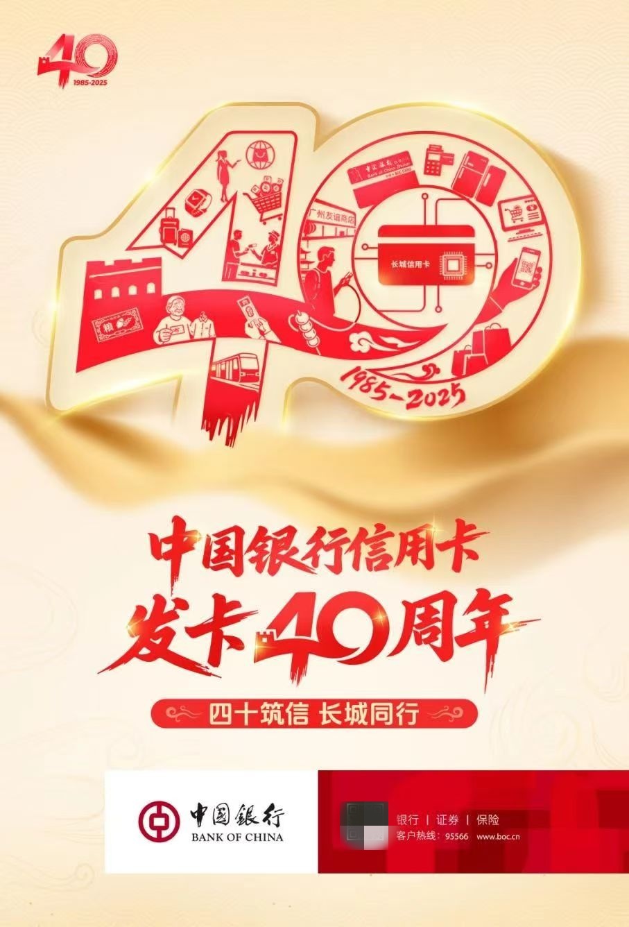 中行信用卡推荐_中国银行信用卡推荐_银行推荐的信用卡是什么卡