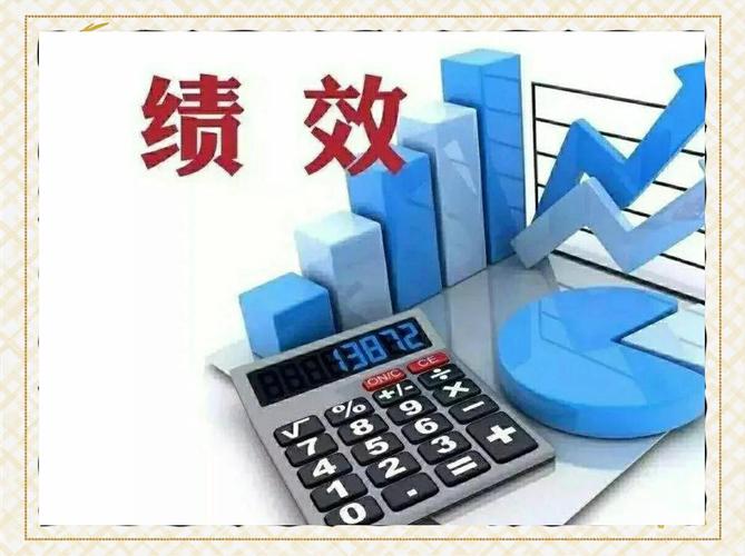 完不成业绩就罚钱？读懂绩效考核真目的