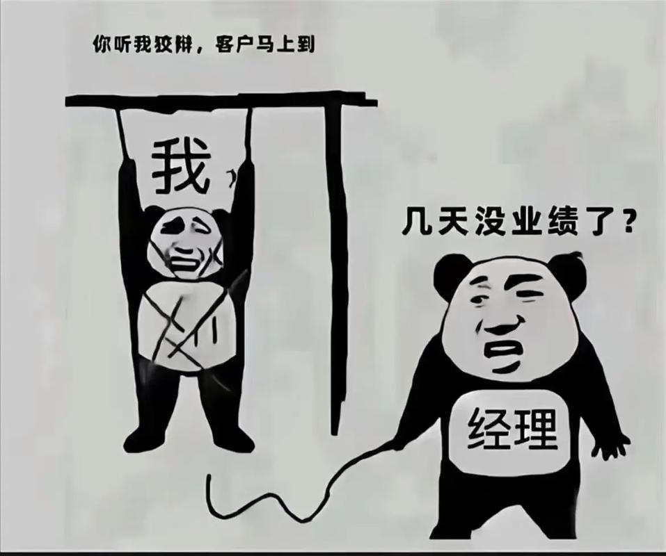 团队目标拆解技巧_提高组织执行力方法_销售完不成业绩罚钱