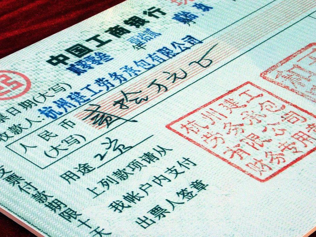不得背书转让的银行汇票包括_票据法追索权_电子商业承兑汇票追索权