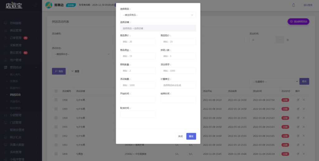 实体店如何引流到店？只需掌握这一招，客流翻10倍！