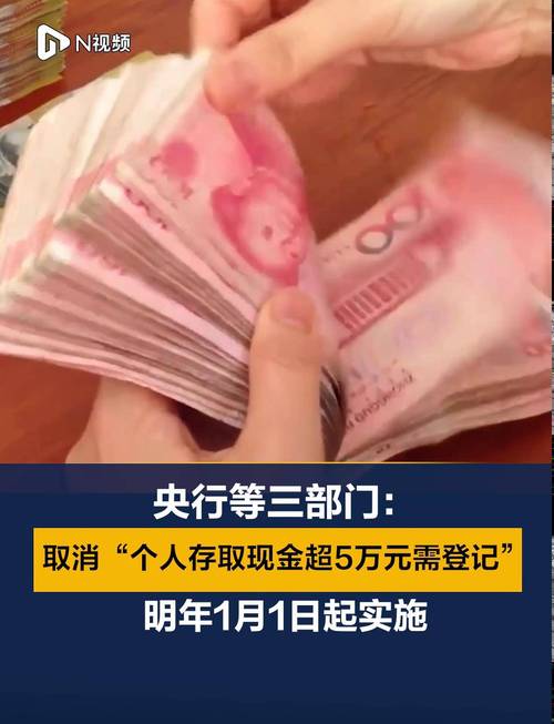 五大行手机银行转账免费_央行异地存取款手续费取消_工商跨行转账手续费