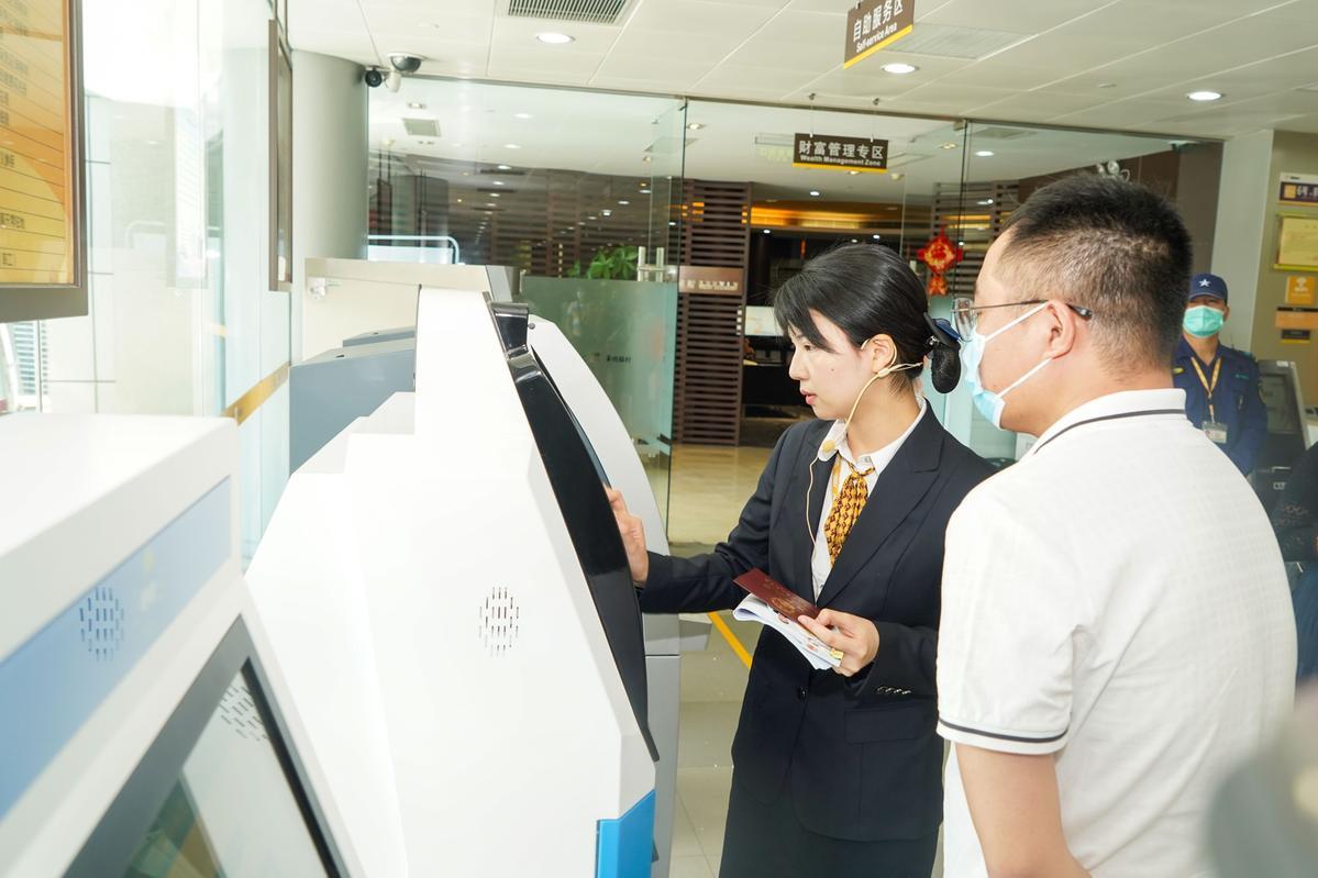 退休老人异地取钱咋免费？4个注意要看清