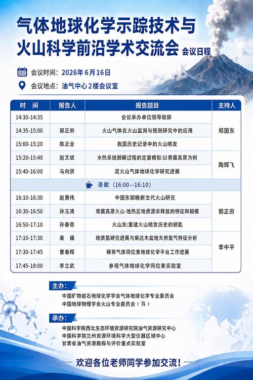 2026年自然科学基金公布时间确定，科技强国关键期申报必看