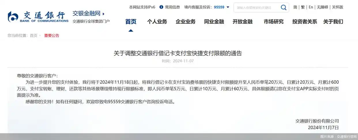 北京公务卡管理规定_公务支付银行宝卡北京能用吗_北京银行公务卡 支付宝