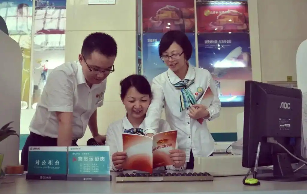 银行系统权限管理_浅谈银行客户信息安全_银行如何保护银行卡密码