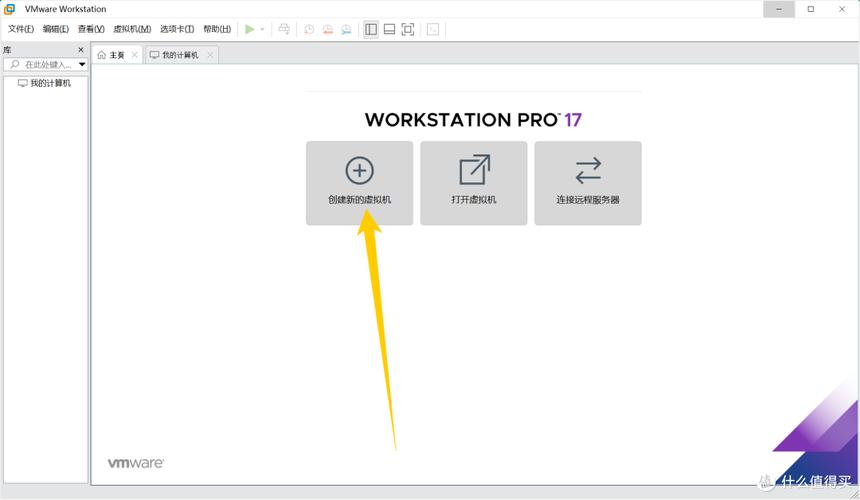 虚拟机无法访问主机文件_解决网络资源权限问题_无法访问您可能没有使用网络资源