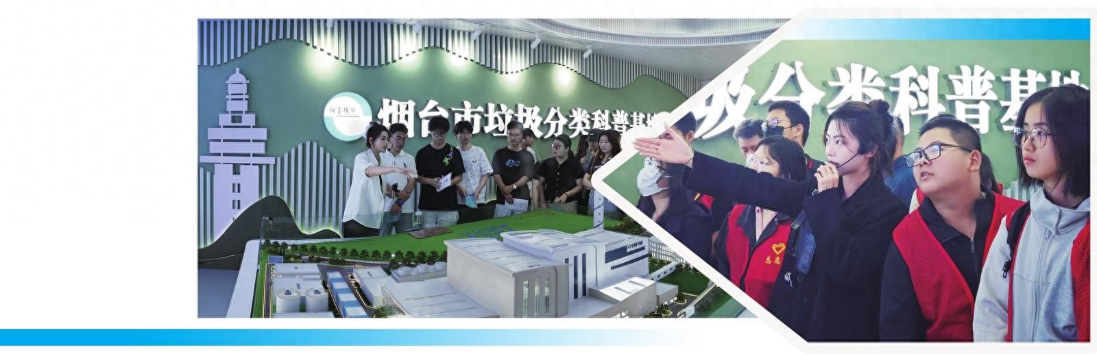 烟台市生活垃圾分类_城市垃圾处理流程图片_芝罘区垃圾分类提升行动