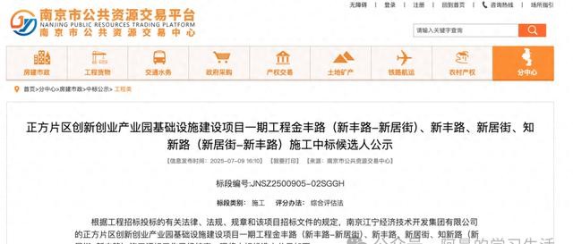 投标文件雷同_分公司可以参与投标吗_标书保存者一致