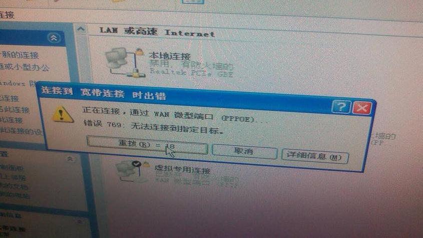 检查网线和设备指示灯解决本地连接问题_ADSL虚拟拨号上网本地连接受限原因_本地连接状态已接受为0