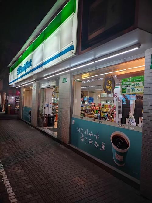 全家便利店的利润分析_全家便利店美食排行_便利店美食推荐