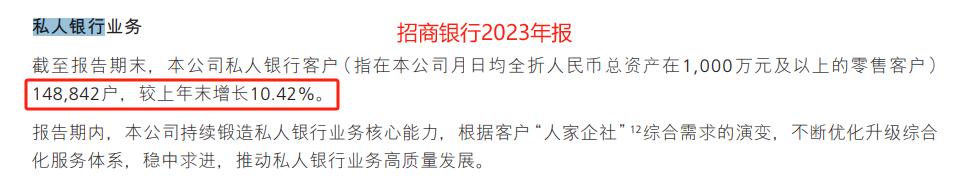 工商银行私人银行规模突破3万亿元_招商银行是私人银行吗_中国银行私行资产规模