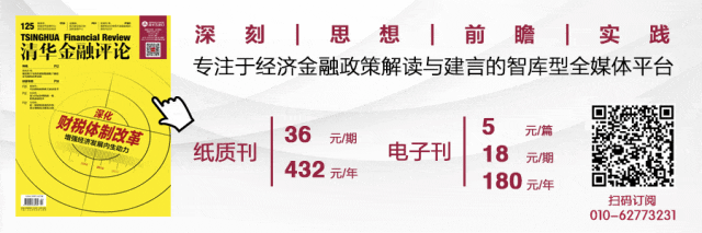 金融杠杆成功案例_金融去杠杆有关论文_杠杆金融学
