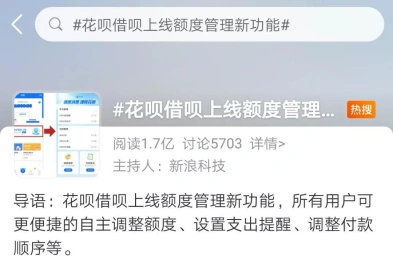 为什么额度涨了反而不能借了_借呗1000额度 会涨吗_涨了额度借不了