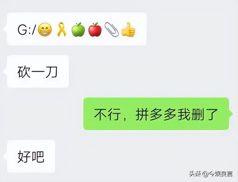 拼多多助力提现套路_拼多多虚假交易一单处罚多少_拼多多被罚款原因