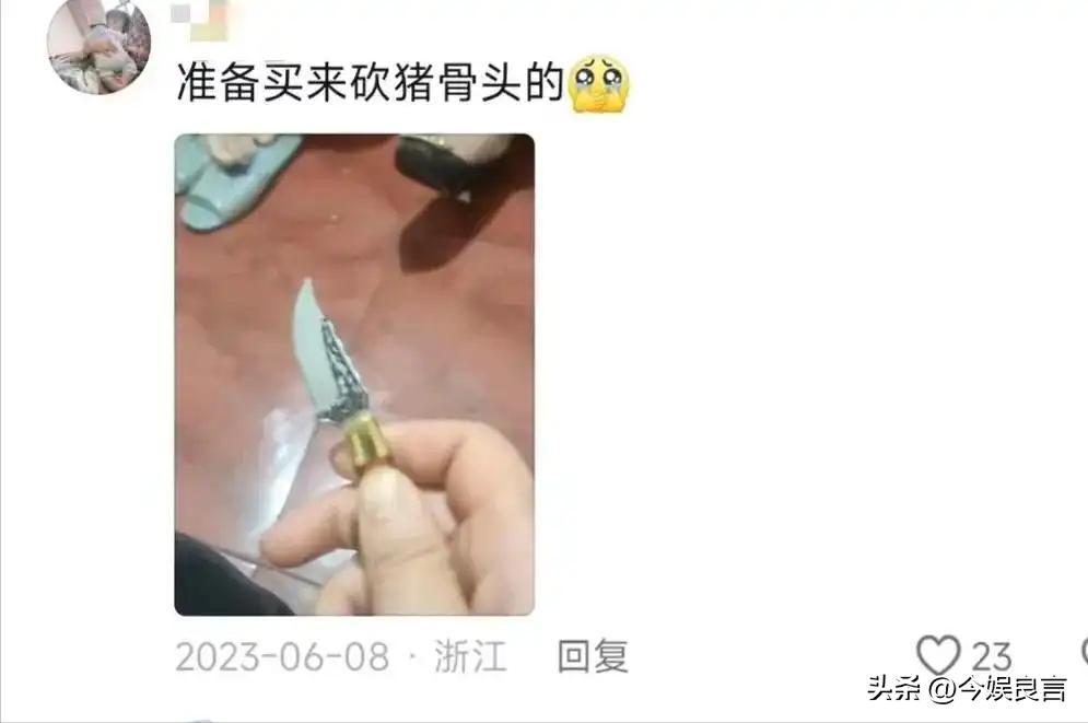拼多多虚假交易一单处罚多少_拼多多被罚款原因_拼多多助力提现套路