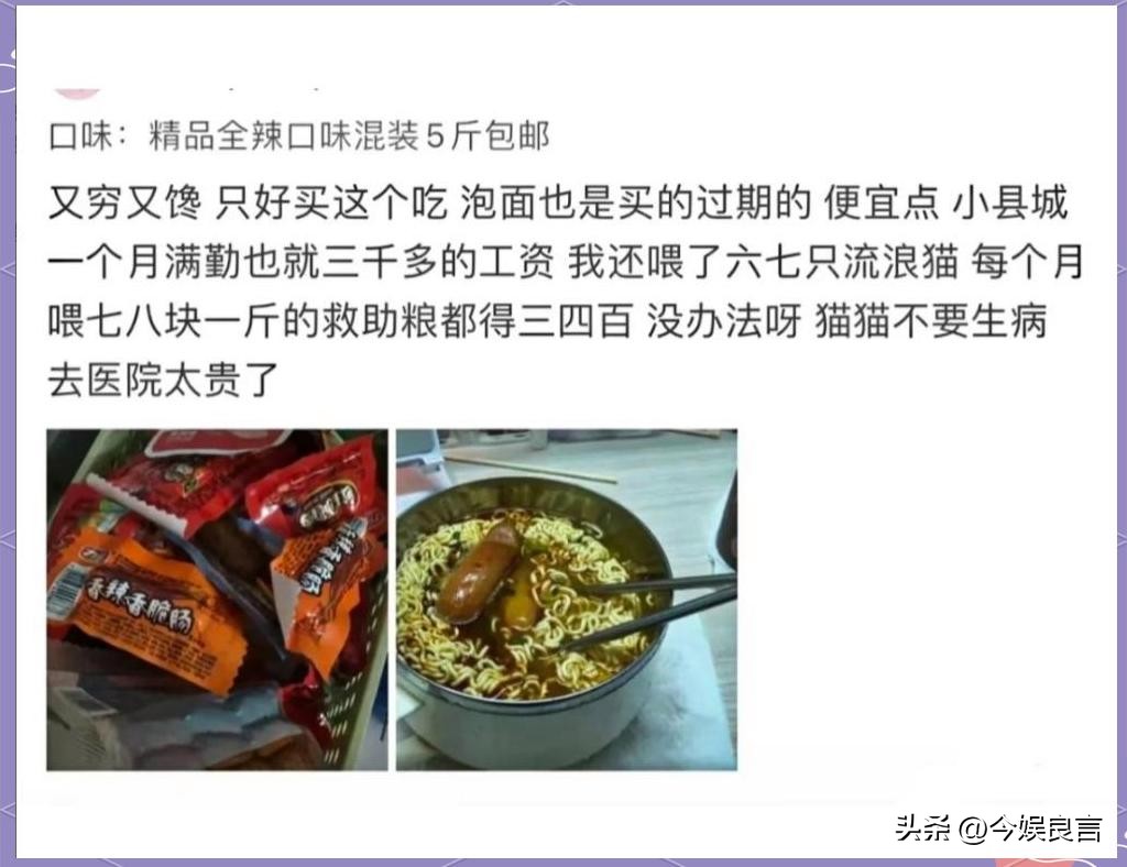 拼多多被罚款原因_拼多多助力提现套路_拼多多虚假交易一单处罚多少