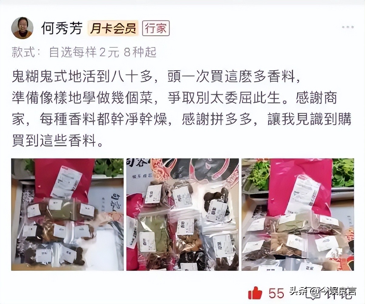 拼多多助力提现套路_拼多多虚假交易一单处罚多少_拼多多被罚款原因