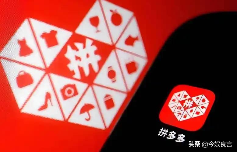 拼多多被罚款原因_拼多多虚假交易一单处罚多少_拼多多助力提现套路