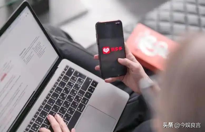 拼多多助力提现套路_拼多多虚假交易一单处罚多少_拼多多被罚款原因