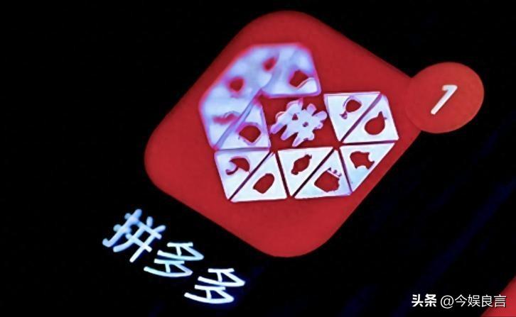 拼多多助力提现套路_拼多多虚假交易一单处罚多少_拼多多被罚款原因