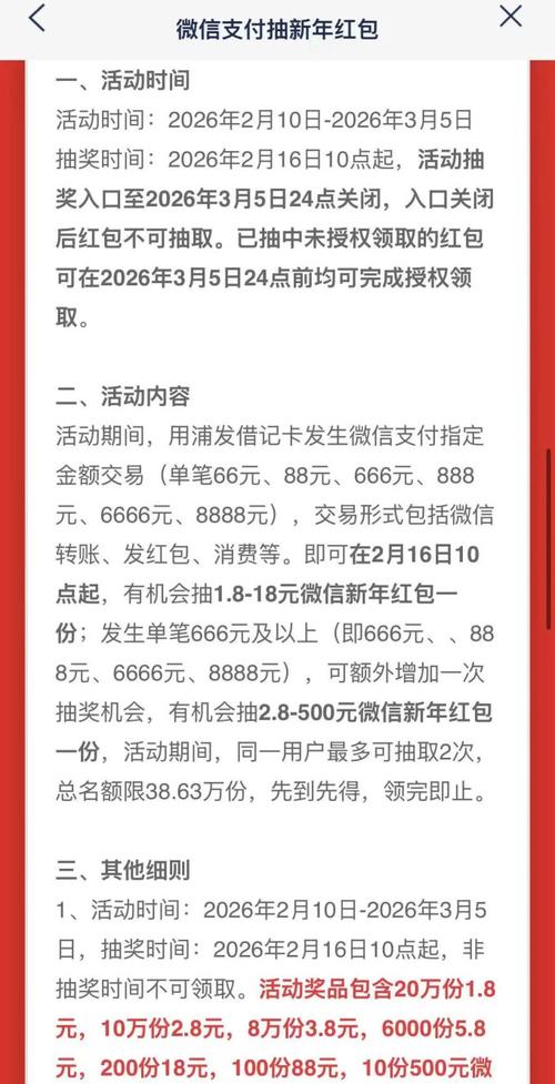 浦发银行正常办卡，还推多项消费优惠