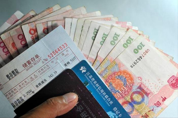 深圳国有银行与股份制商业银行存款选择_商业银行和国有银行_证券分析师李娜存款决策分析