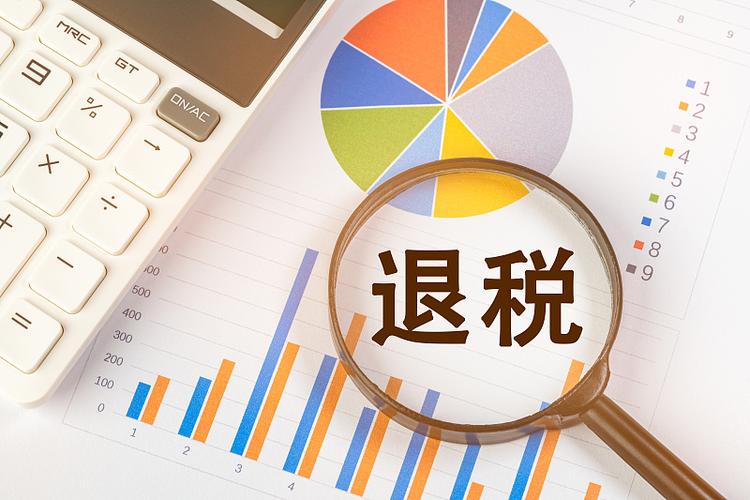 个税改革趋势:免税额涨至8000,中低收入减负明显