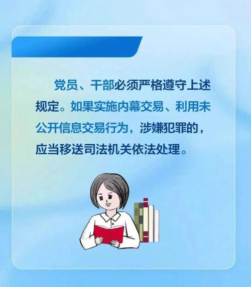 股票违法么_买股票违法行为_大资金买股票违法吗