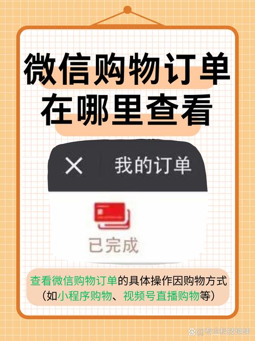 钱方好近商户账号_钱方好近商户APP查看订单详情步骤_钱方好近商户端APP订单管理操作指南