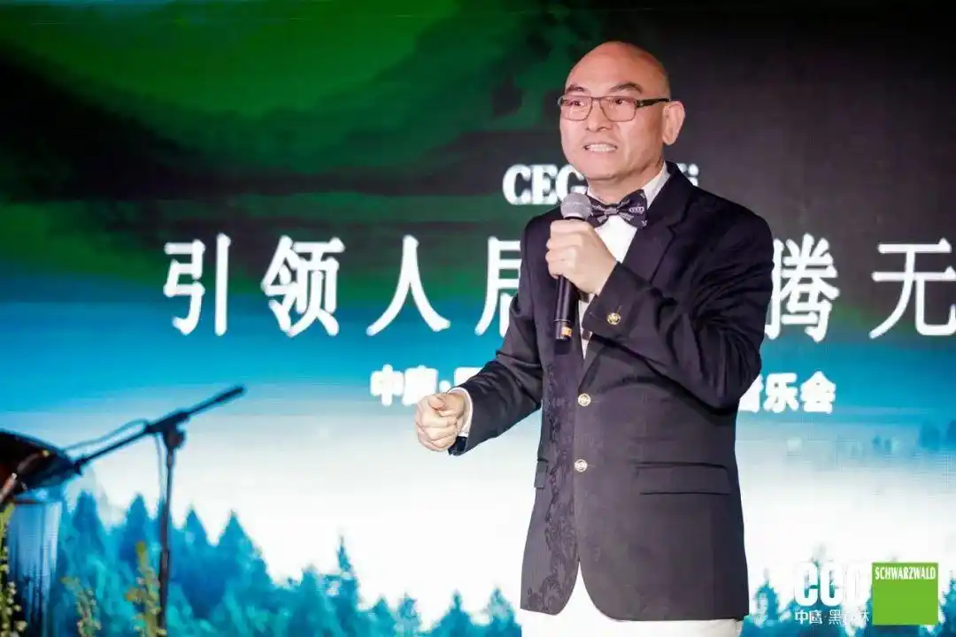 时光慢递音乐会无锡_中鹰黑森林 有哪些明星_中鹰黑森林音乐会无锡