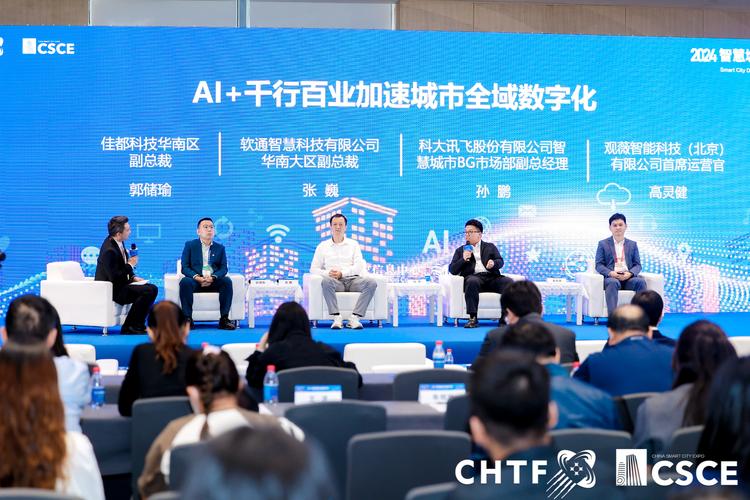 深圳信息无障碍研究会怎么样_深圳市无障碍促进会_深圳市信息无障碍研究会怎么样