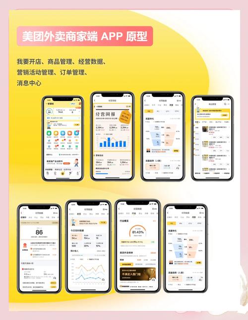 钱方好近商户账号_钱方好近商户APP操作指南_钱方好近商户APP使用帮助